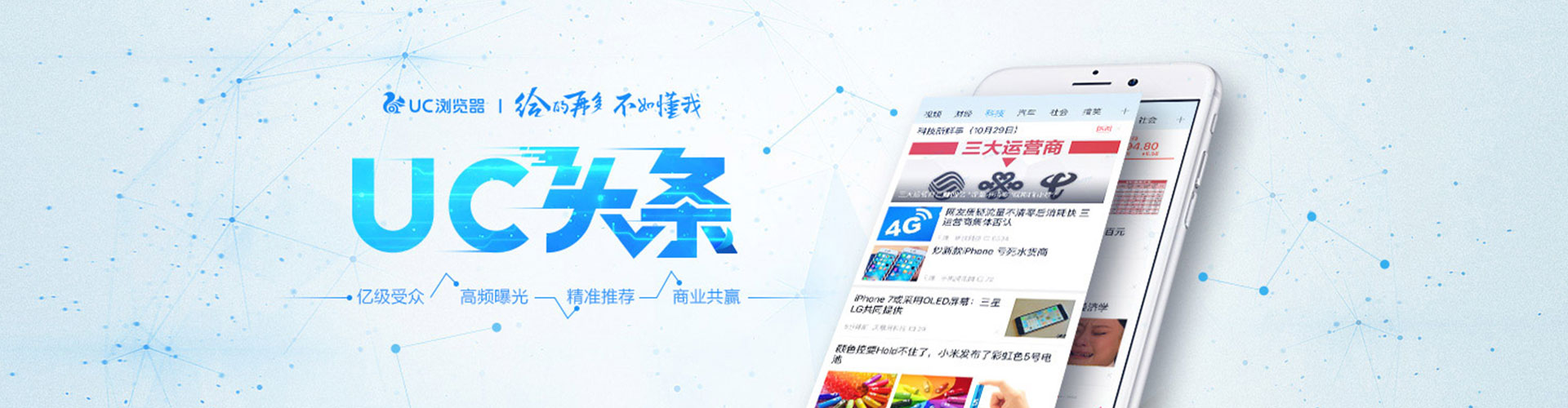 土默特左旗sem外包