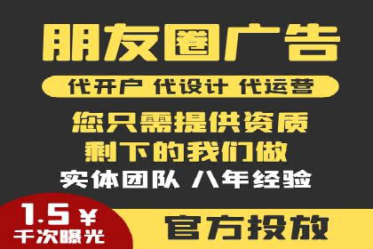 行业领先企业如何运用SEM进行精准营销